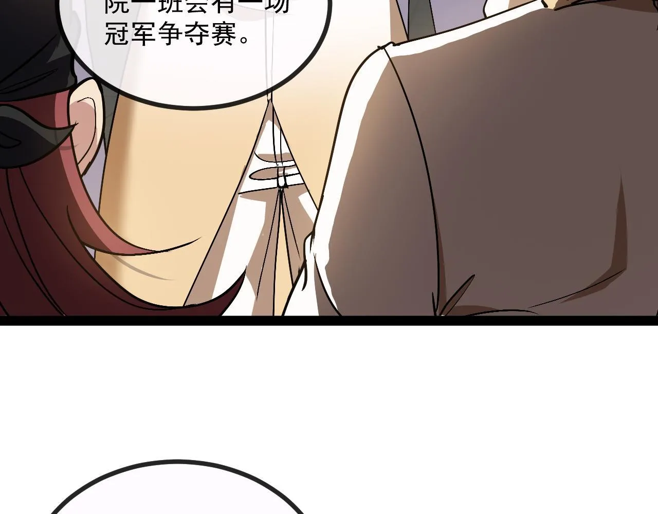 第146话 充电25