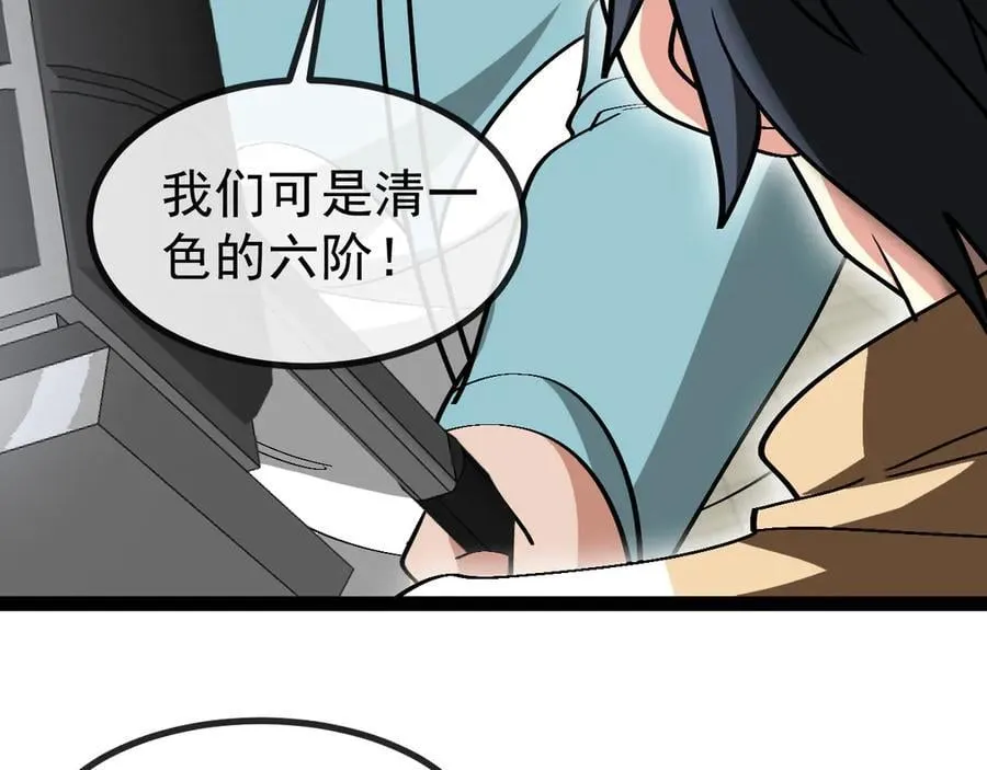 第148话： 决赛98