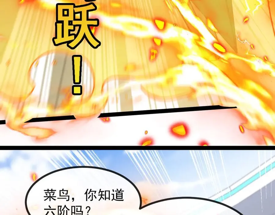 第148话： 决赛101