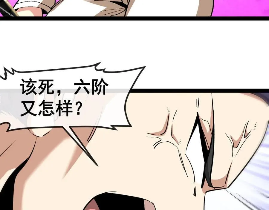 第149话： 这都不算作弊？49