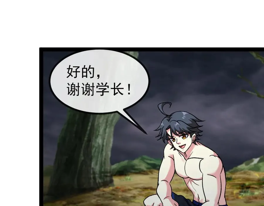 第140话：被雷劈50
