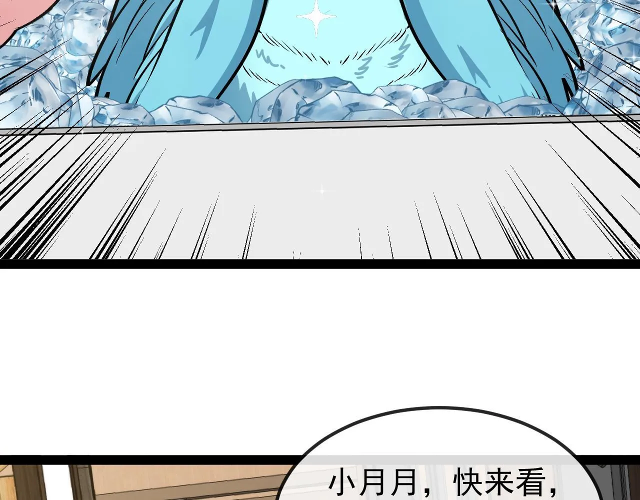 第142话 冰晶小鸟42