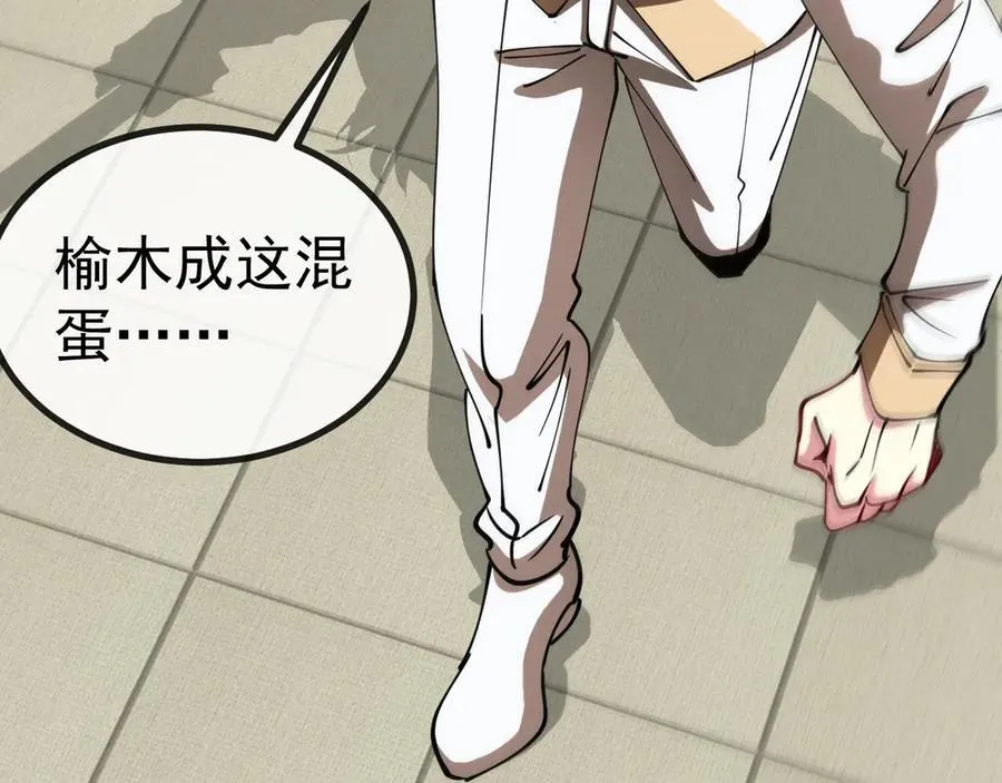 第149话： 这都不算作弊？22