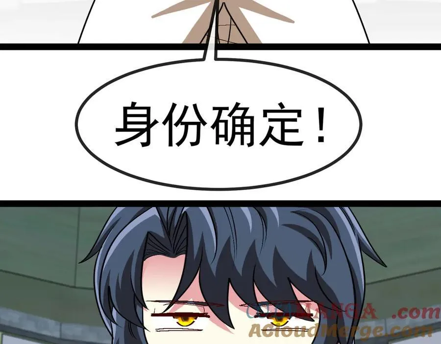 第140话：被雷劈8