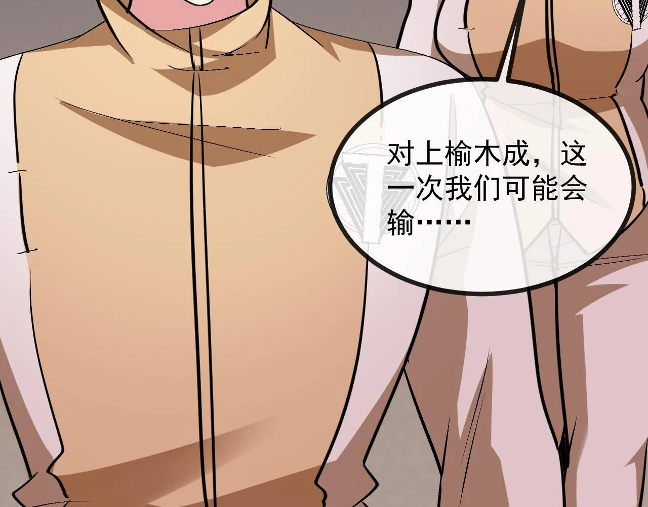 第146话 充电44