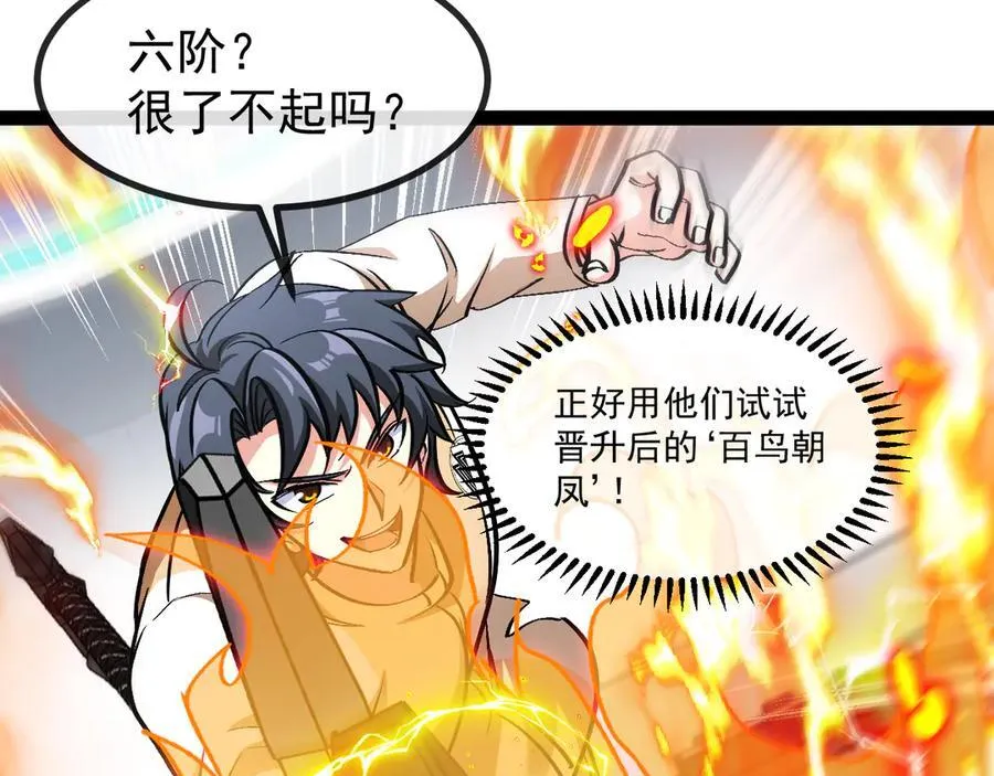 第148话： 决赛99