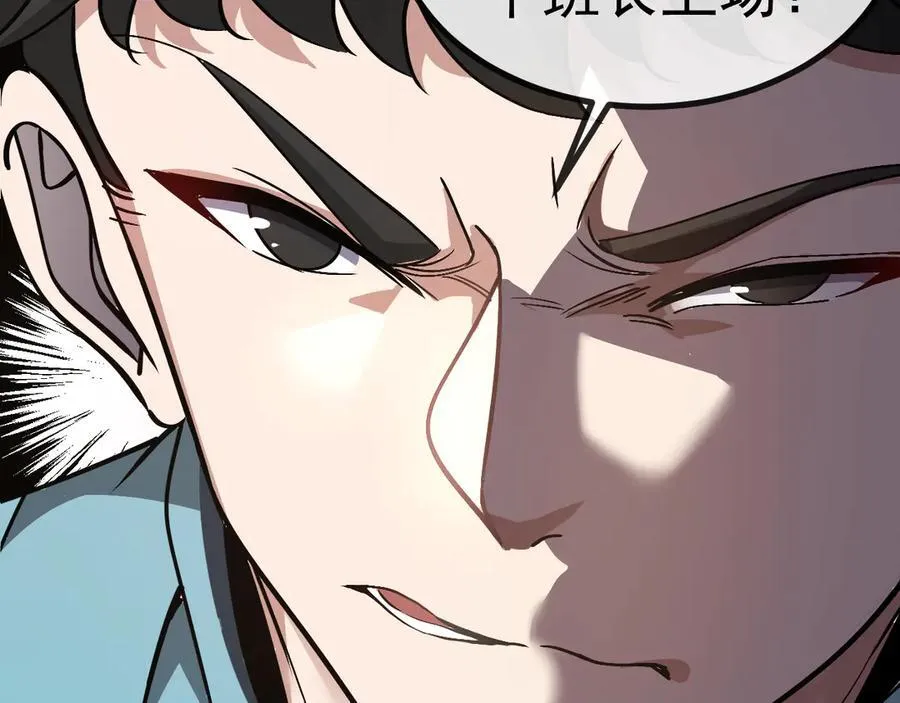 第148话： 决赛54