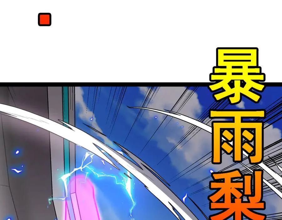 第149话： 这都不算作弊？74