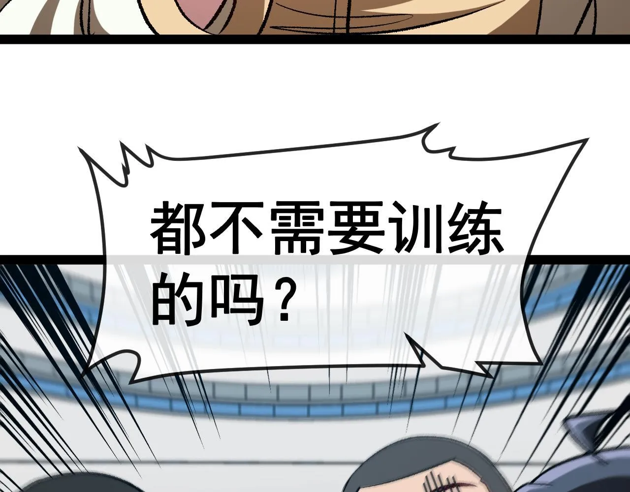 第142话 冰晶小鸟88