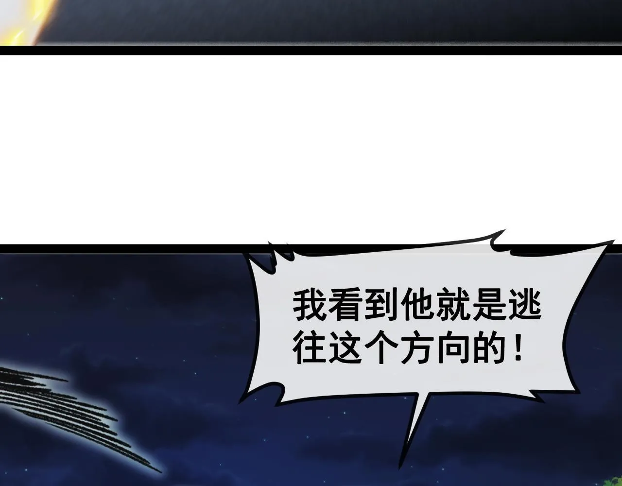 第147话:  非洲小黑林修15