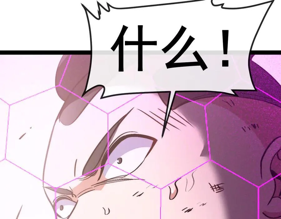 第149话： 这都不算作弊？78