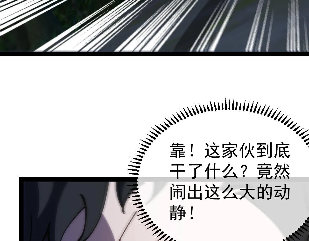 第146话 充电110