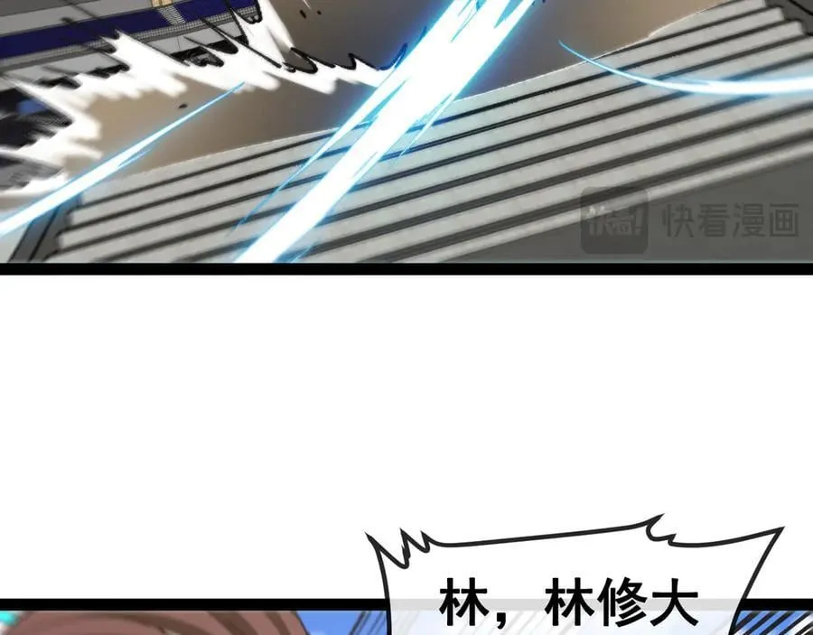 第149话： 这都不算作弊？33