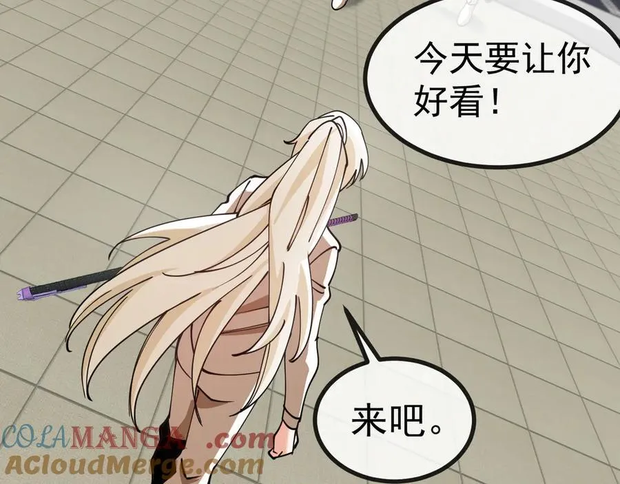 第145话： 达成交易：52