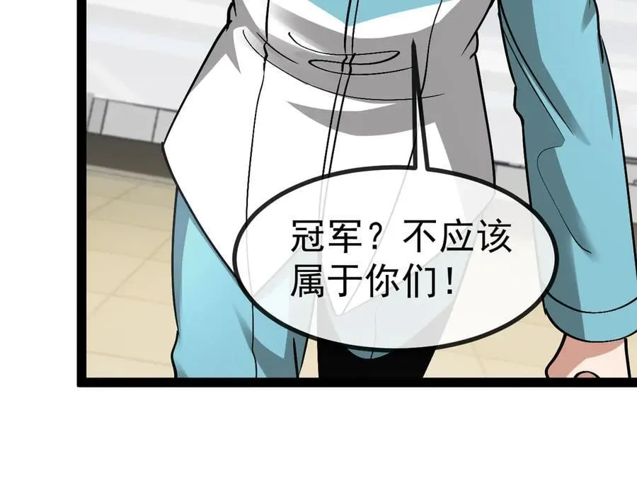 第149话： 这都不算作弊？101