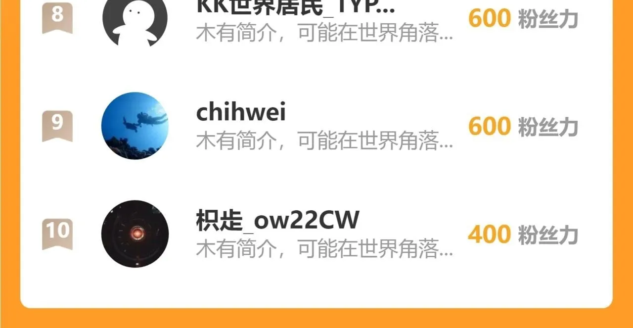 第143话  对战日系五班121