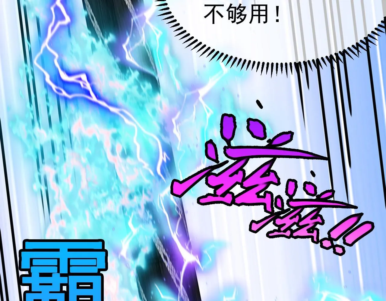 第143话  对战日系五班115