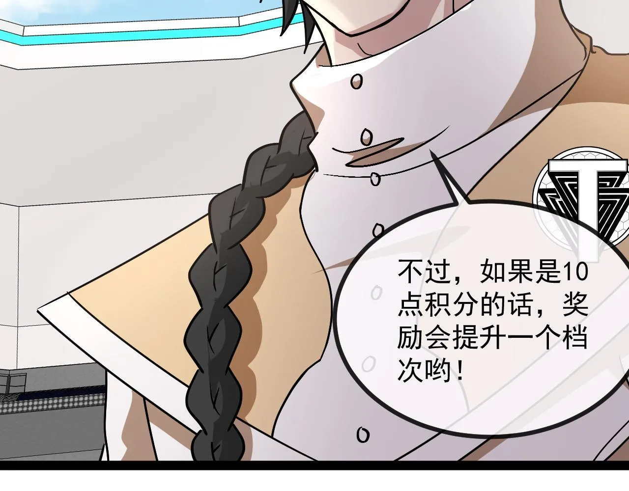 第146话 充电21