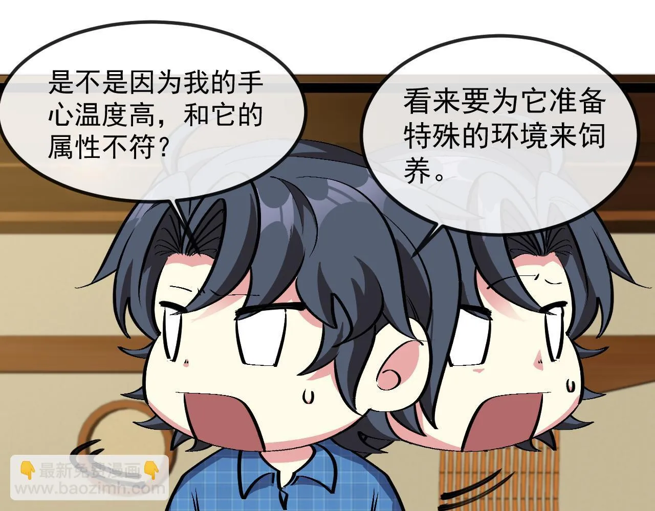 第142话 冰晶小鸟36