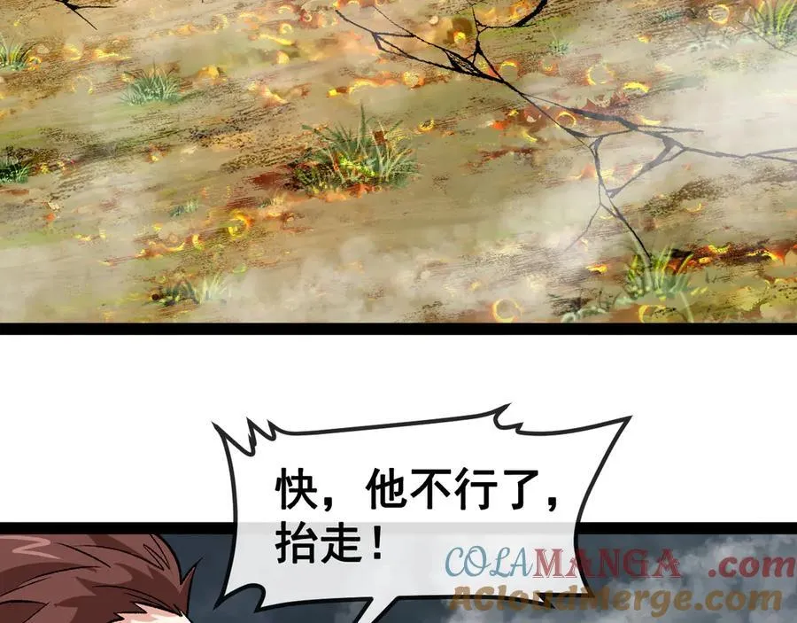 第140话：被雷劈100