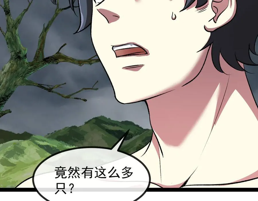 第140话：被雷劈46
