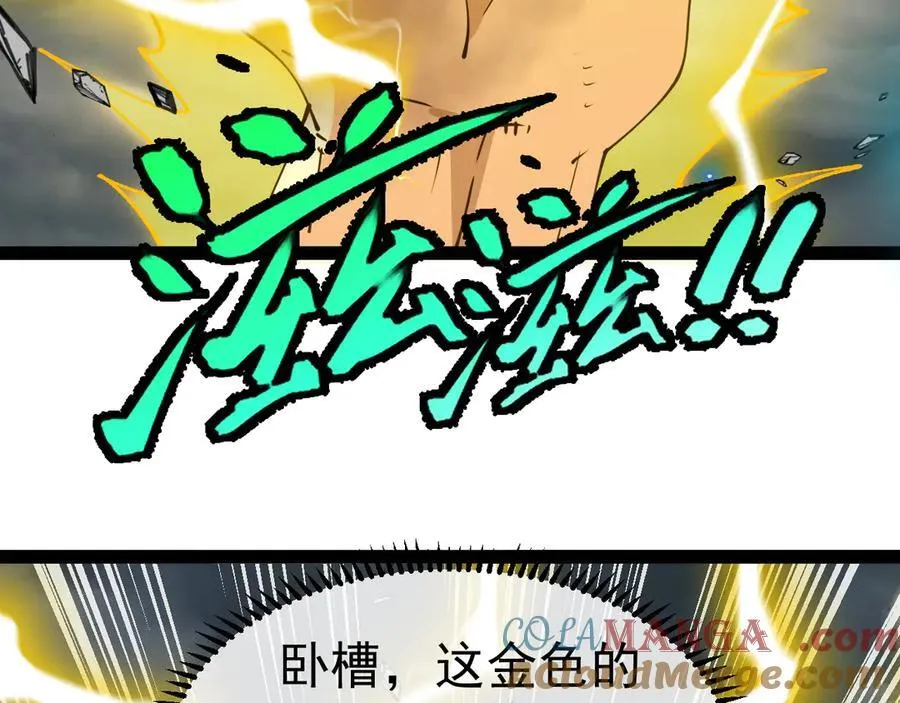 第140话：被雷劈92