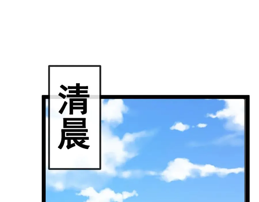第148话： 决赛19