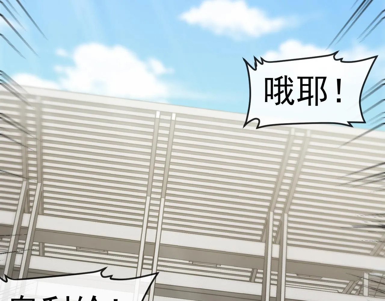第144话：完胜五班72