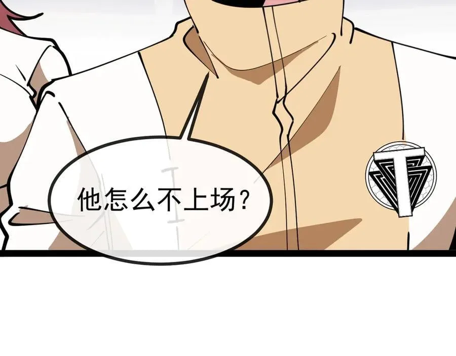 第148话： 决赛61
