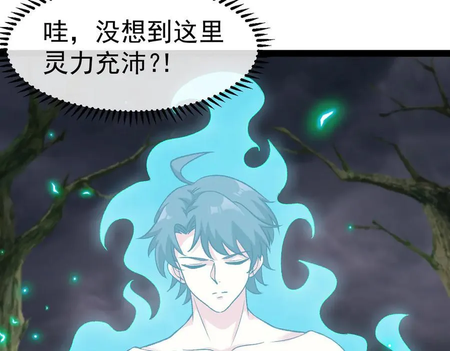 第140话：被雷劈53