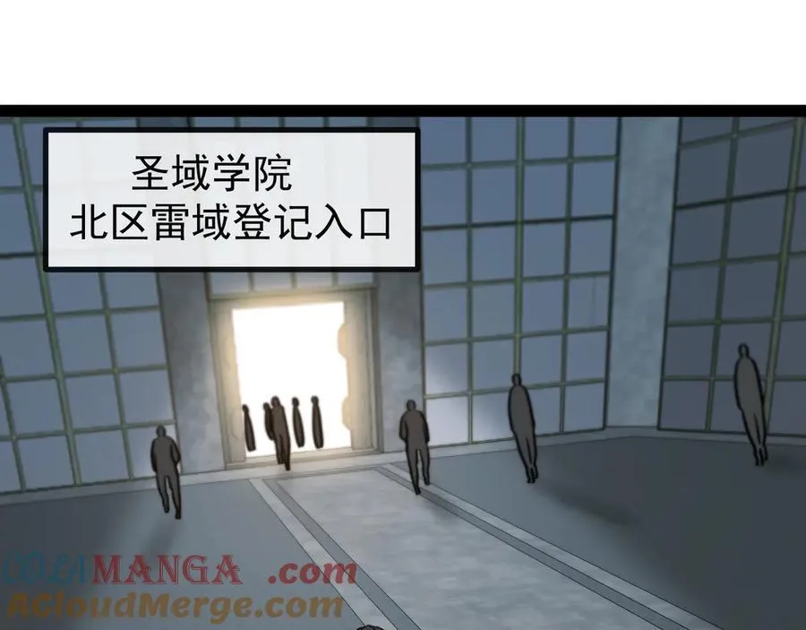 第140话：被雷劈4