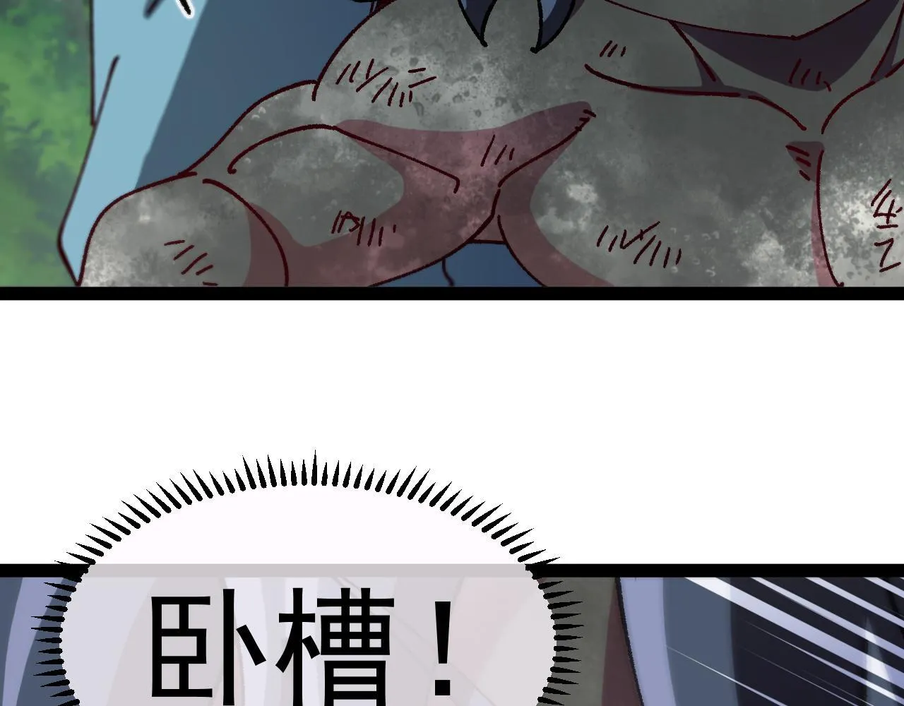 第147话:  非洲小黑林修26