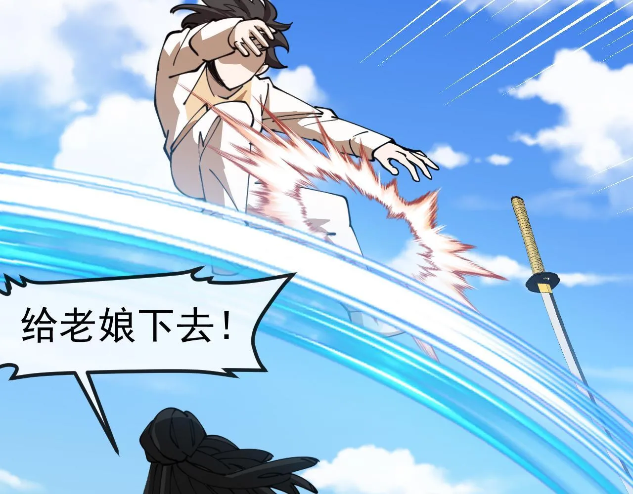第144话：完胜五班65
