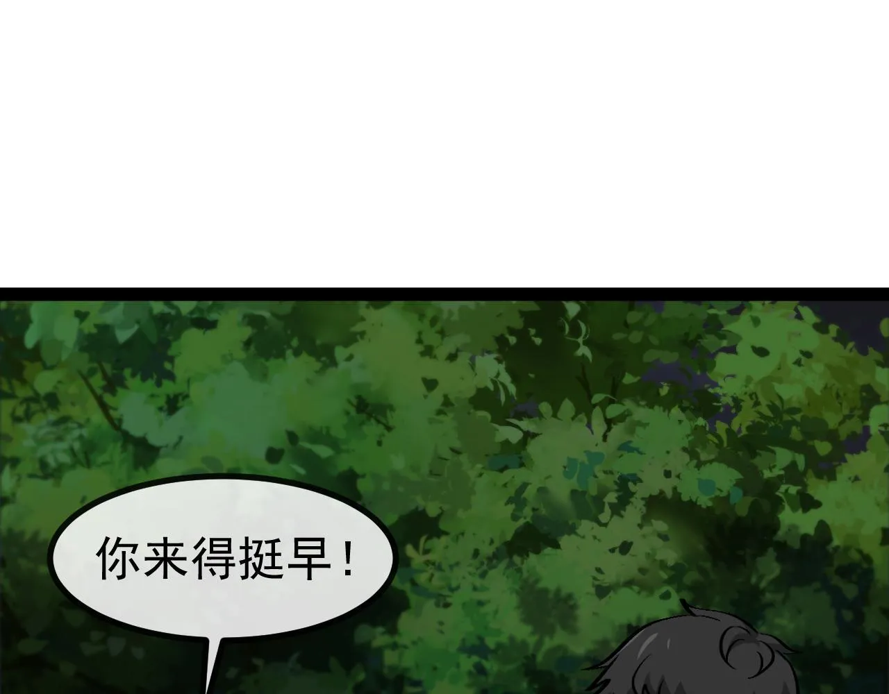 第146话 充电54