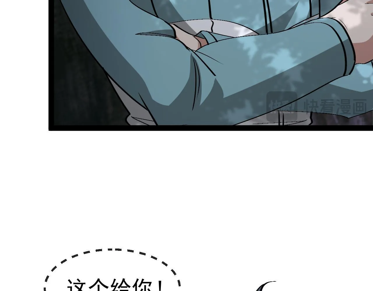 第146话 充电66