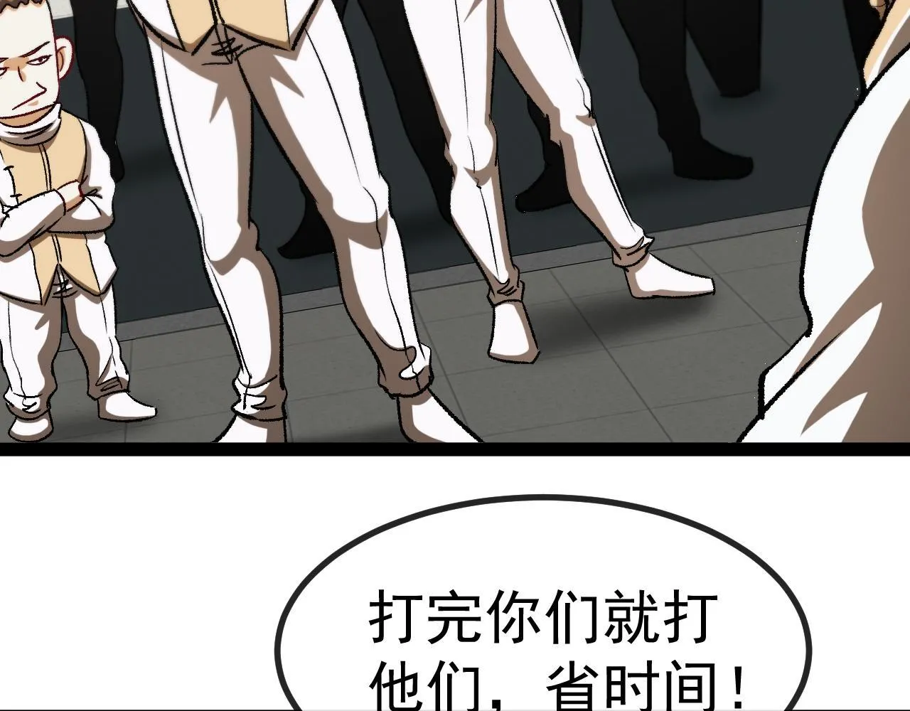 第143话  对战日系五班71