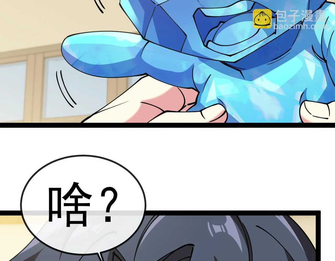 第142话 冰晶小鸟10