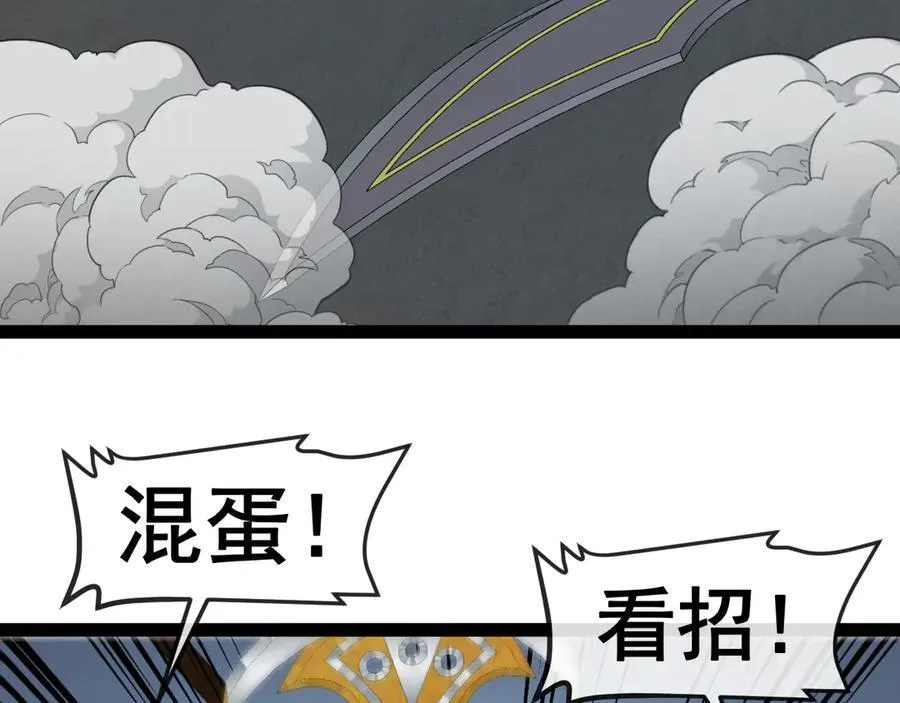 第145话： 达成交易：73