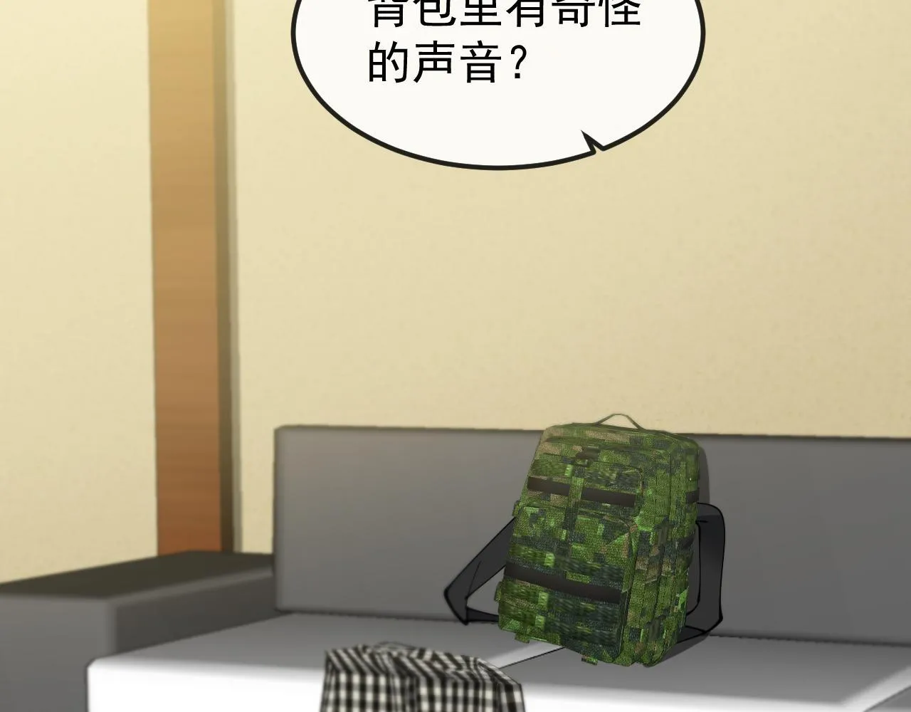 第142话 冰晶小鸟13