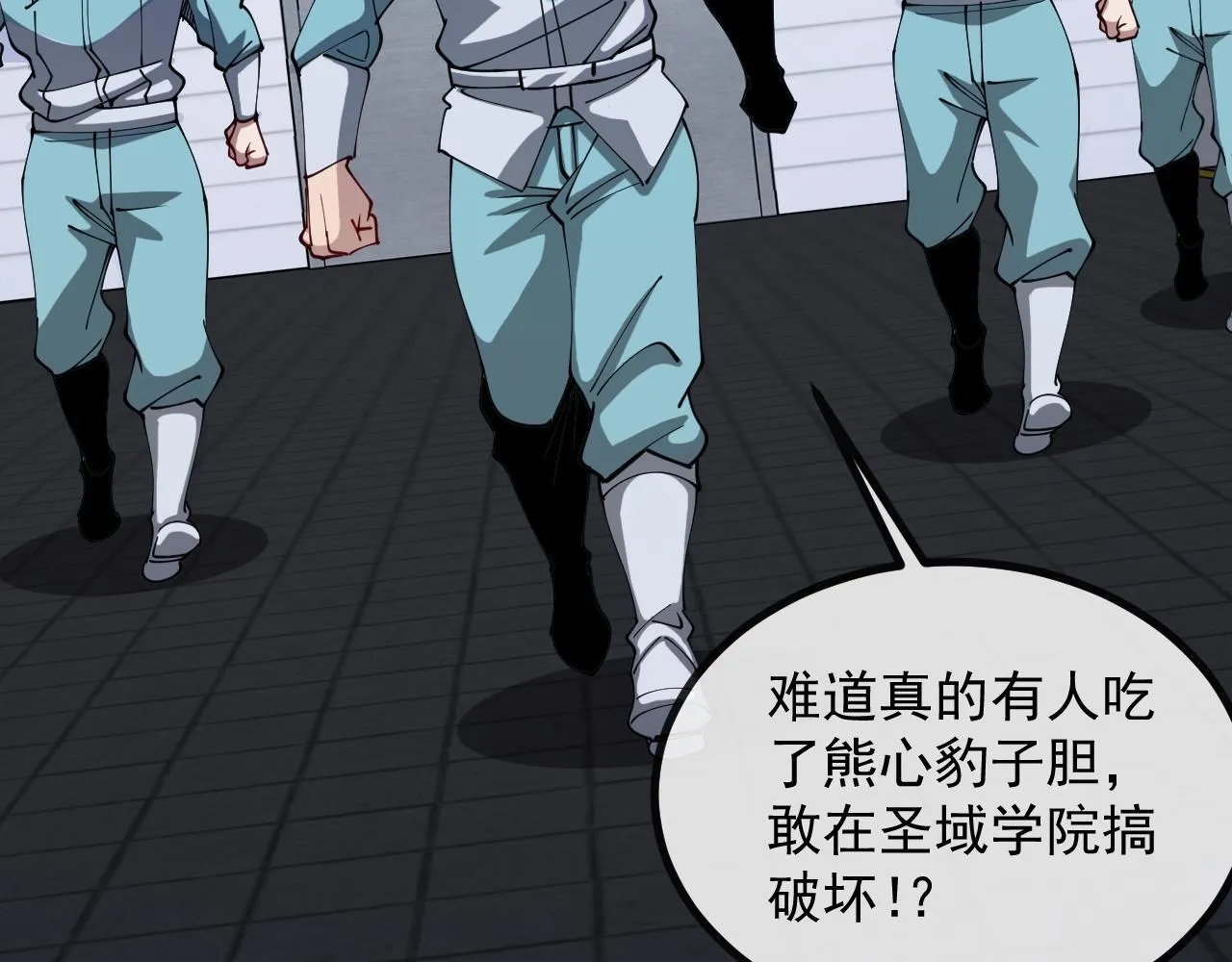 第146话 充电103