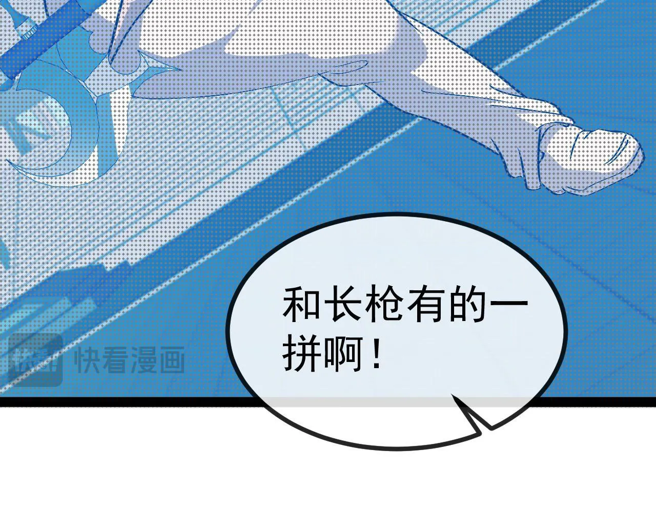 第144话：完胜五班91