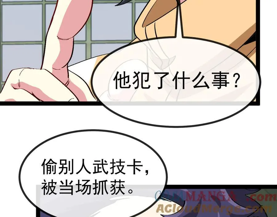 第140话：被雷劈16