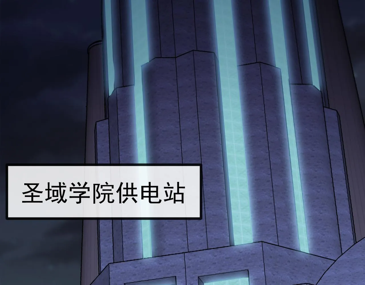 第146话 充电60