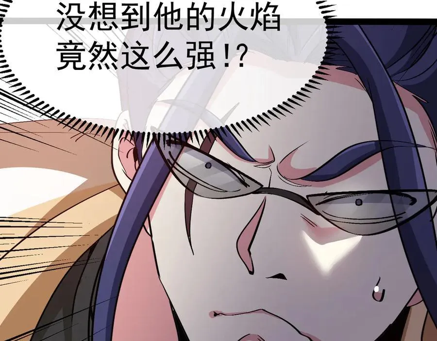 第145话： 达成交易：102