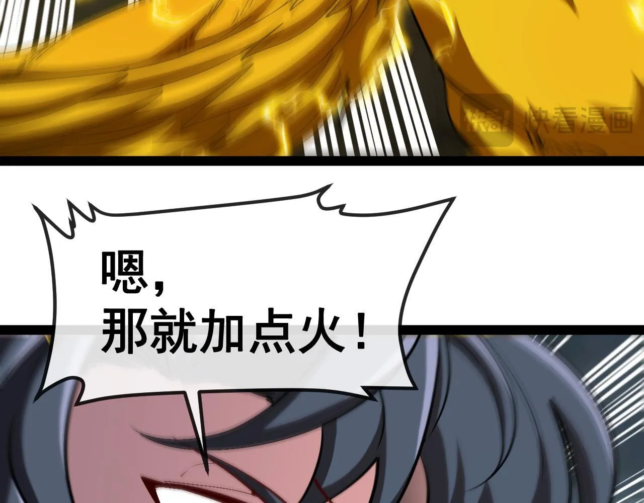 第141话 干废雷鸟56