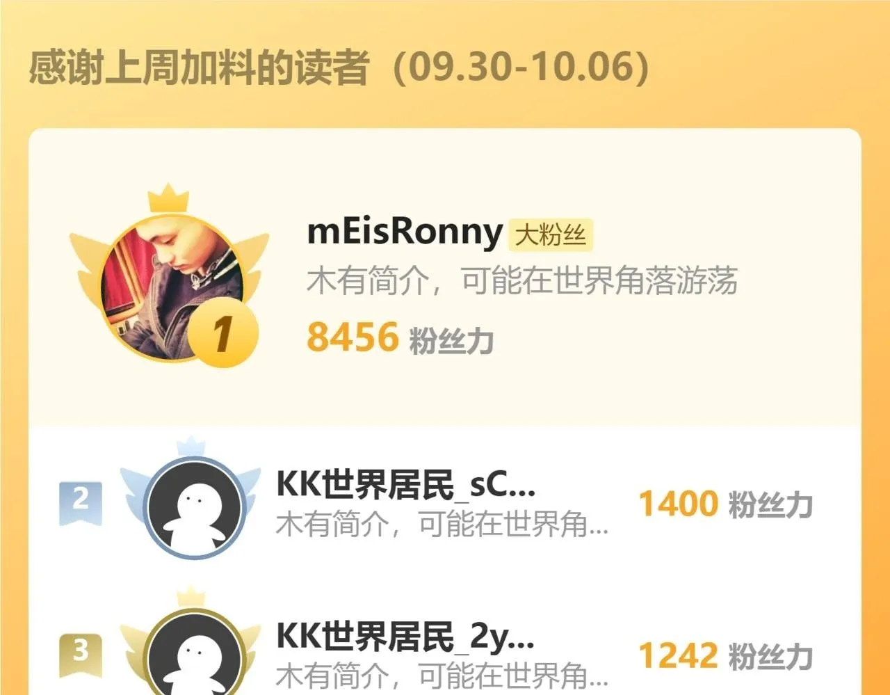 第143话  对战日系五班119
