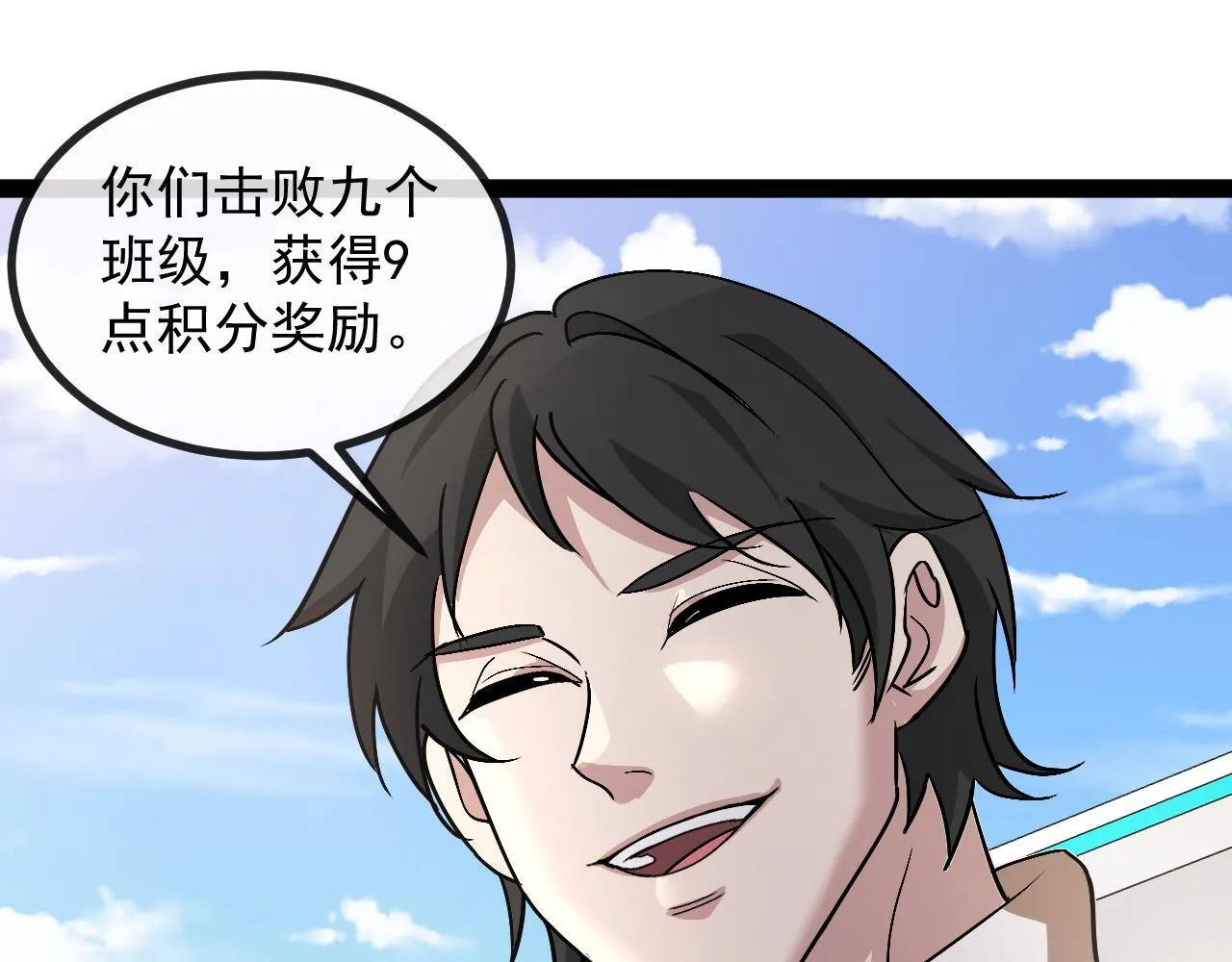 第146话 充电20