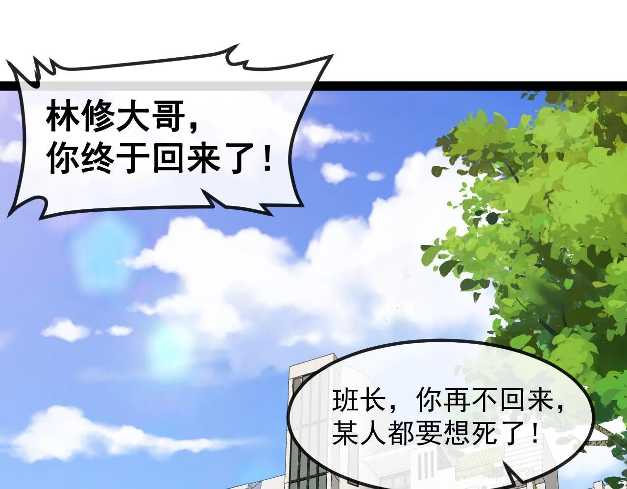 第142话 冰晶小鸟82