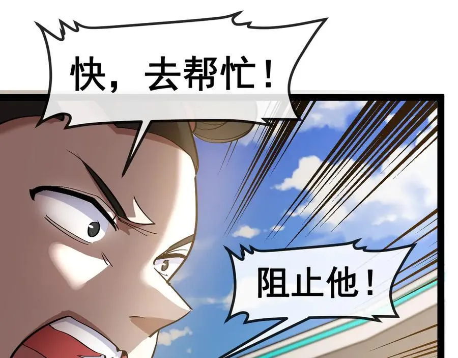 第148话： 决赛113