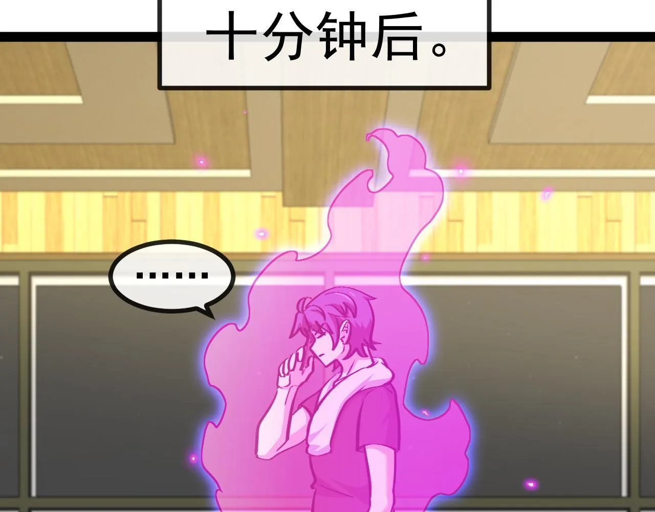 第147话:  非洲小黑林修83